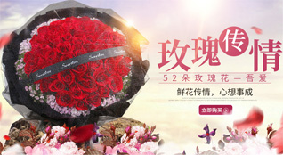 江西吉安吉水县冠山乡鲜花速递
